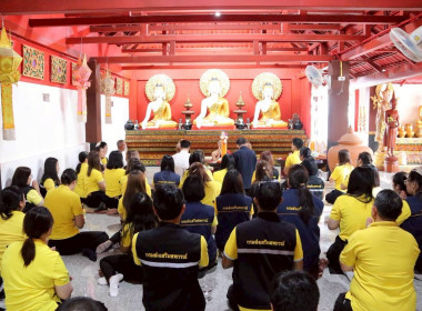 สำนักงานสหกรณ์จังหวัดเชียงรายจัดพิธีถวายเทียนพรรษา ... พารามิเตอร์รูปภาพ 16